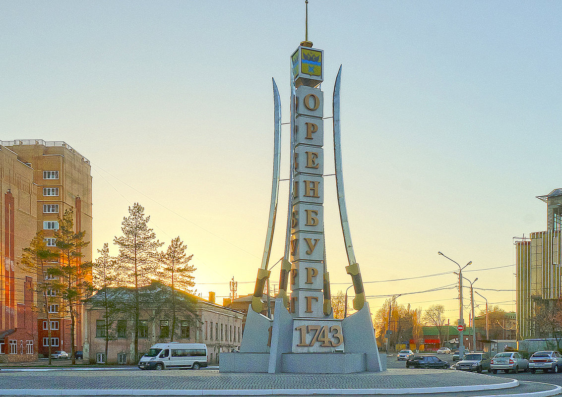 фотографии города оренбурга