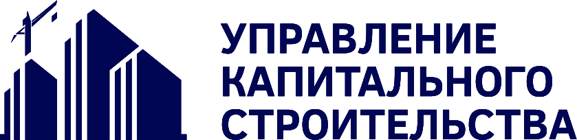 Муниципальное казначейское управление. Управление капитального строительства. УКС логотип. Логотип управления капстроительства. Управлениекапитальнлгл строительства.