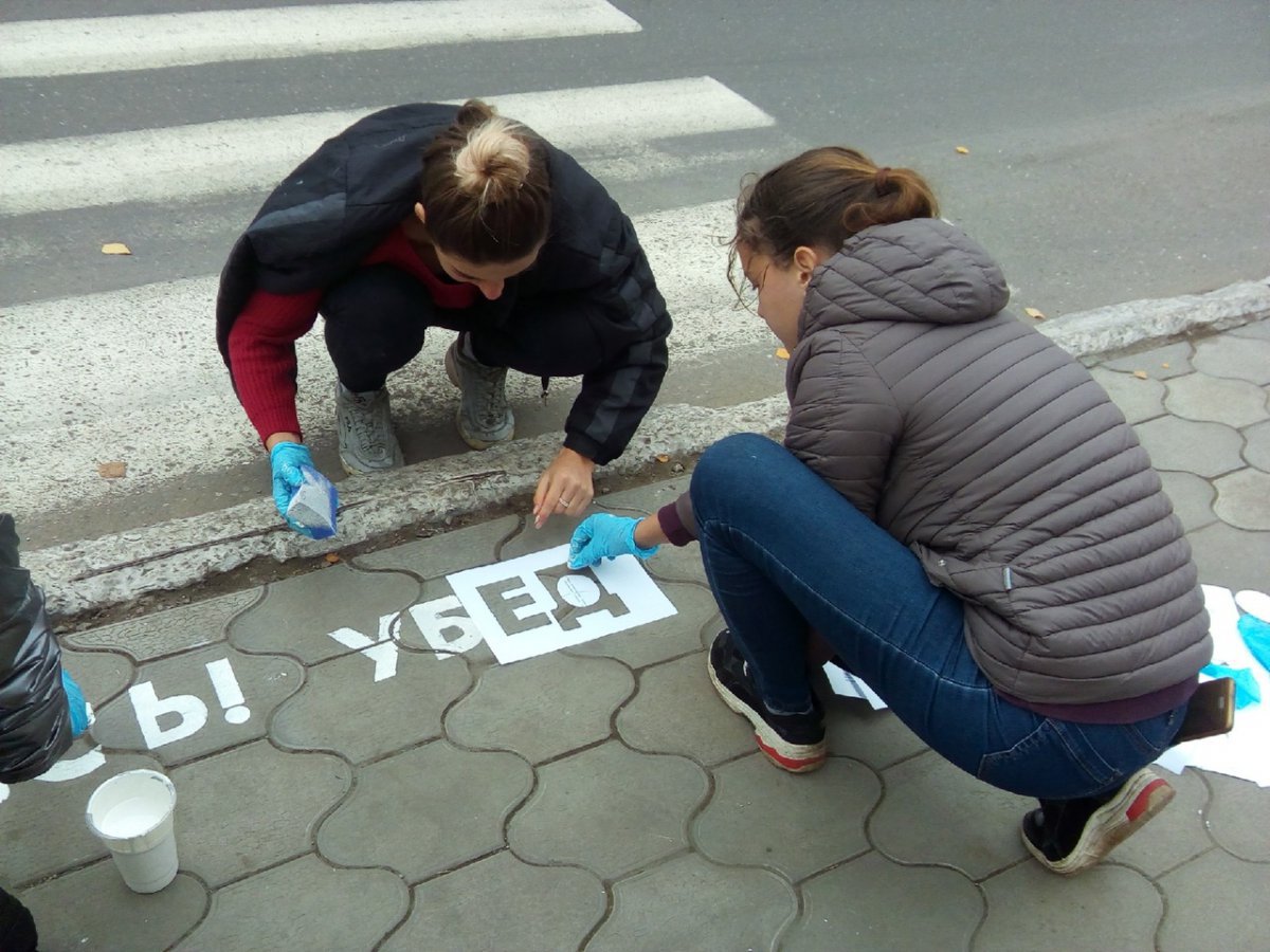 Предупреждающие надписи на асфальте