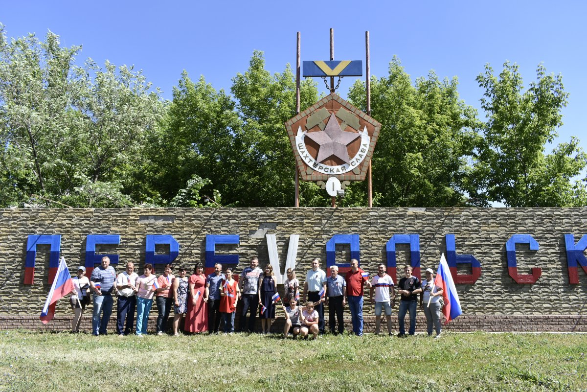 Перевальск луганская область. Перевальск. Погода в Перевальске. Погода в Перевальске 10 дней.