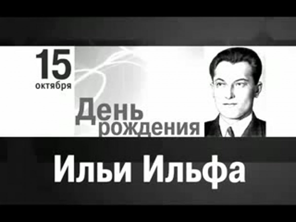 12 стульев телеспектакль 1966